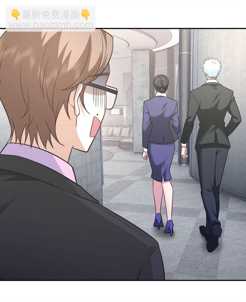 第28话 收账-第29话