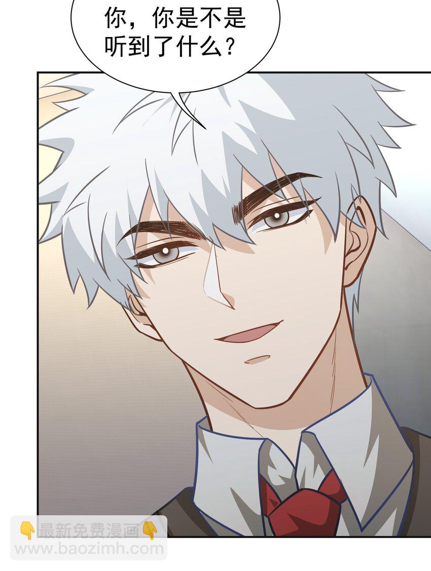 第28话 收账-第29话