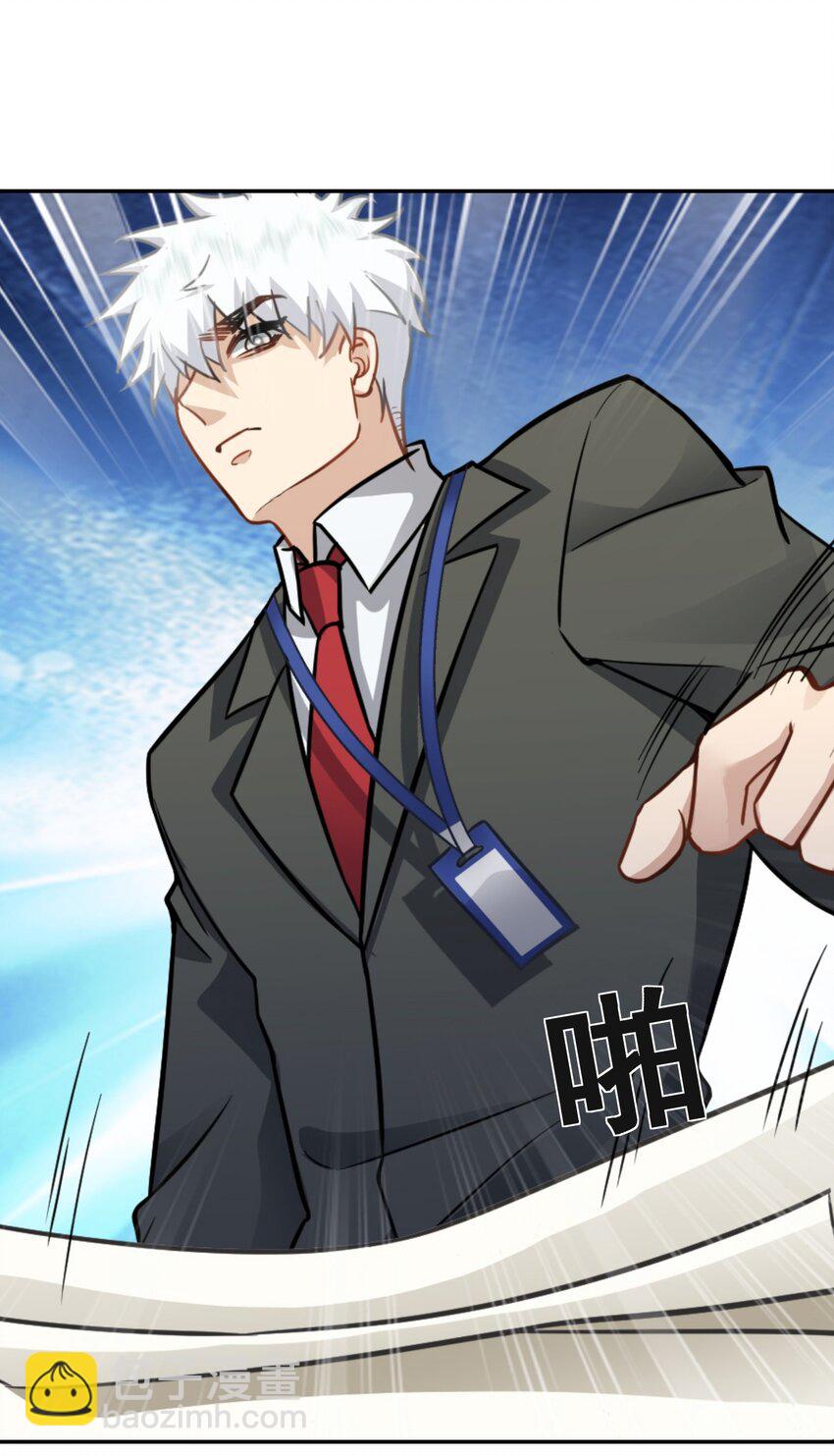 第28话 收账-第29话