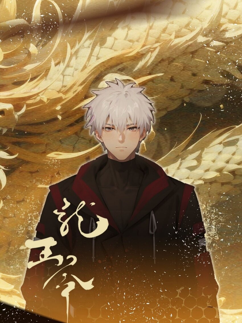 第30话 含沙射影-第31话