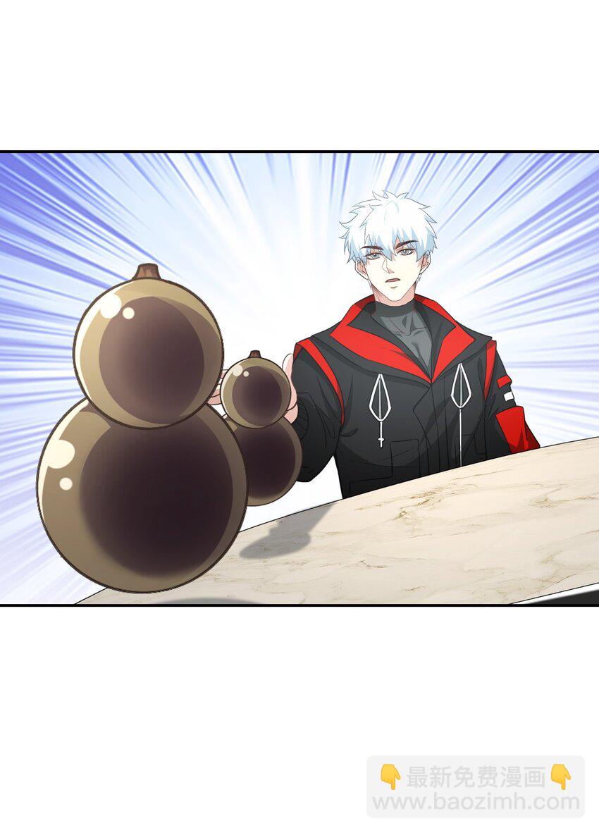 第30话 含沙射影-第31话