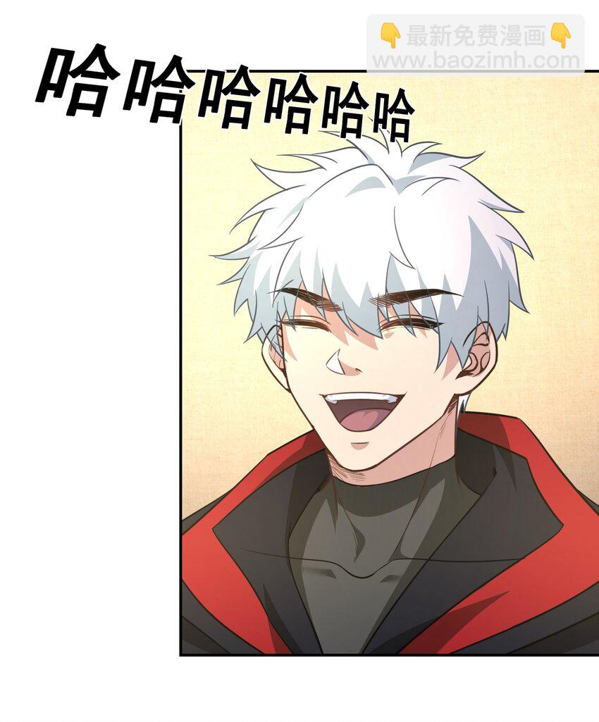 第30话 含沙射影-第31话