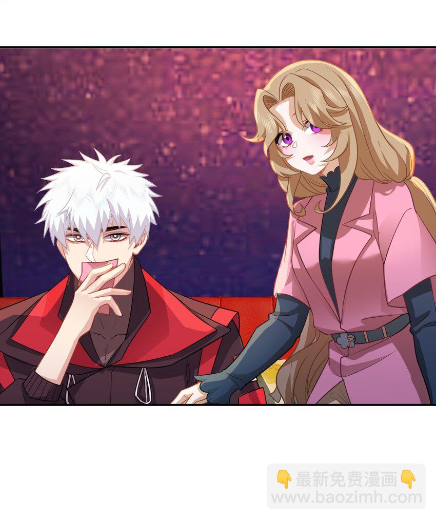 第32话 公正办事-第33话