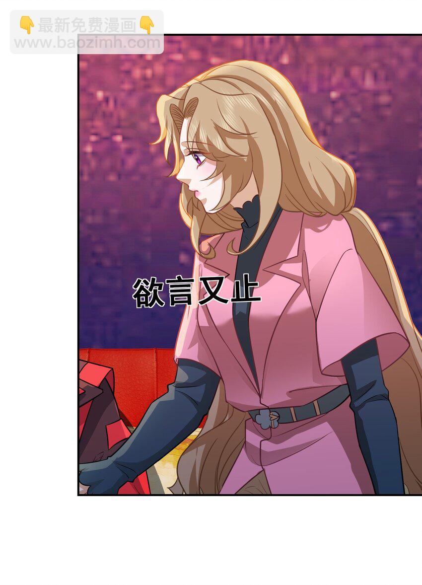 第32话 公正办事-第33话