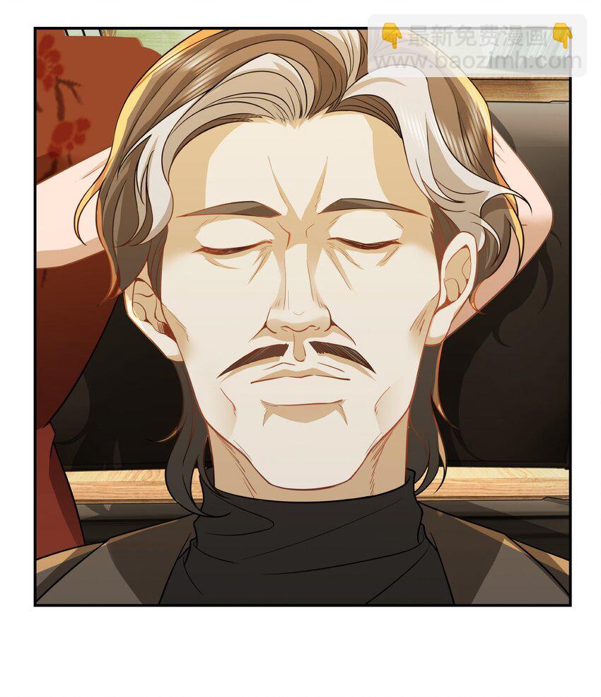 第32话 公正办事-第33话