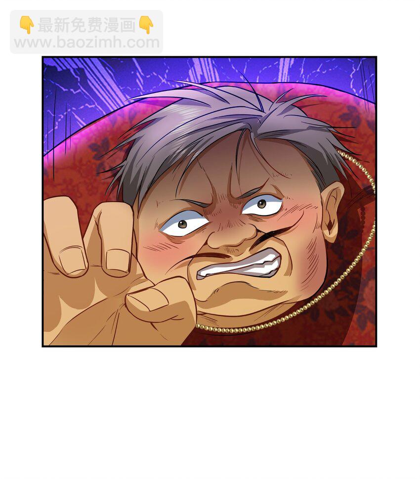 第32话 公正办事-第33话