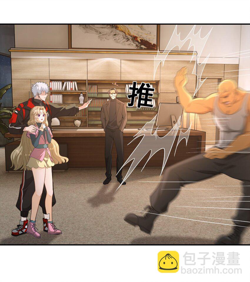 第34话 他是我上司-第35话