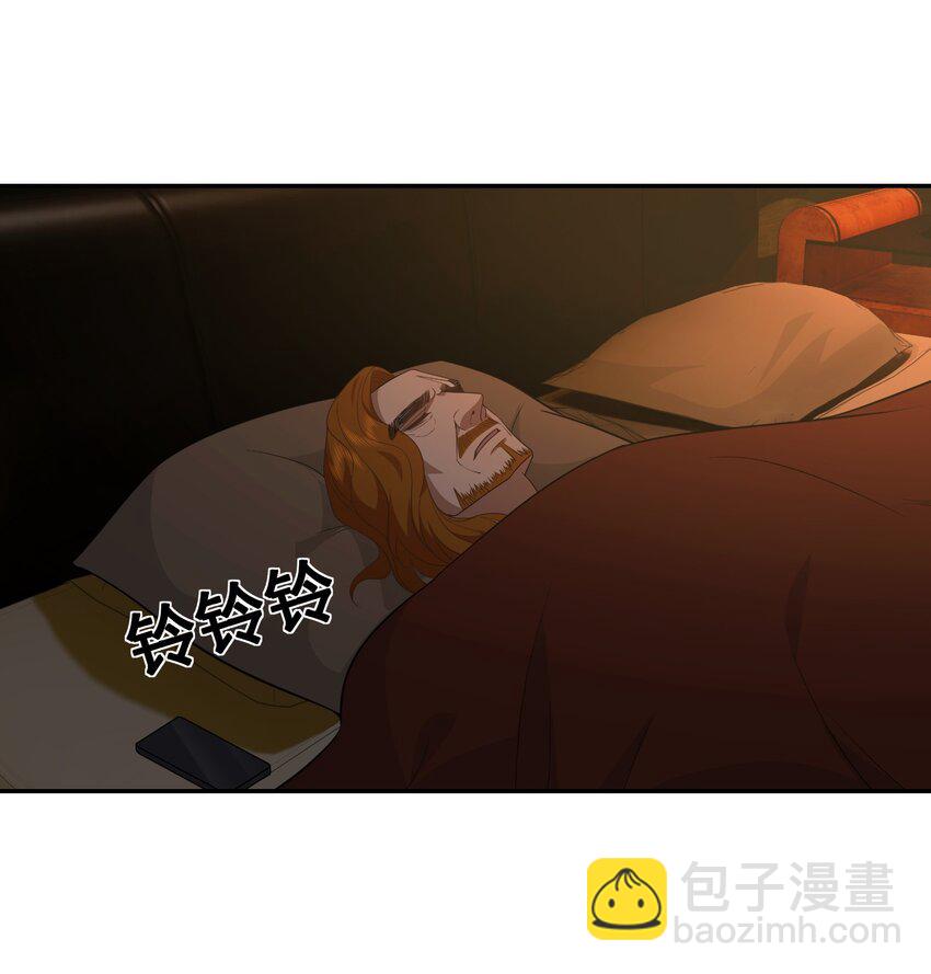 第34话 他是我上司-第35话