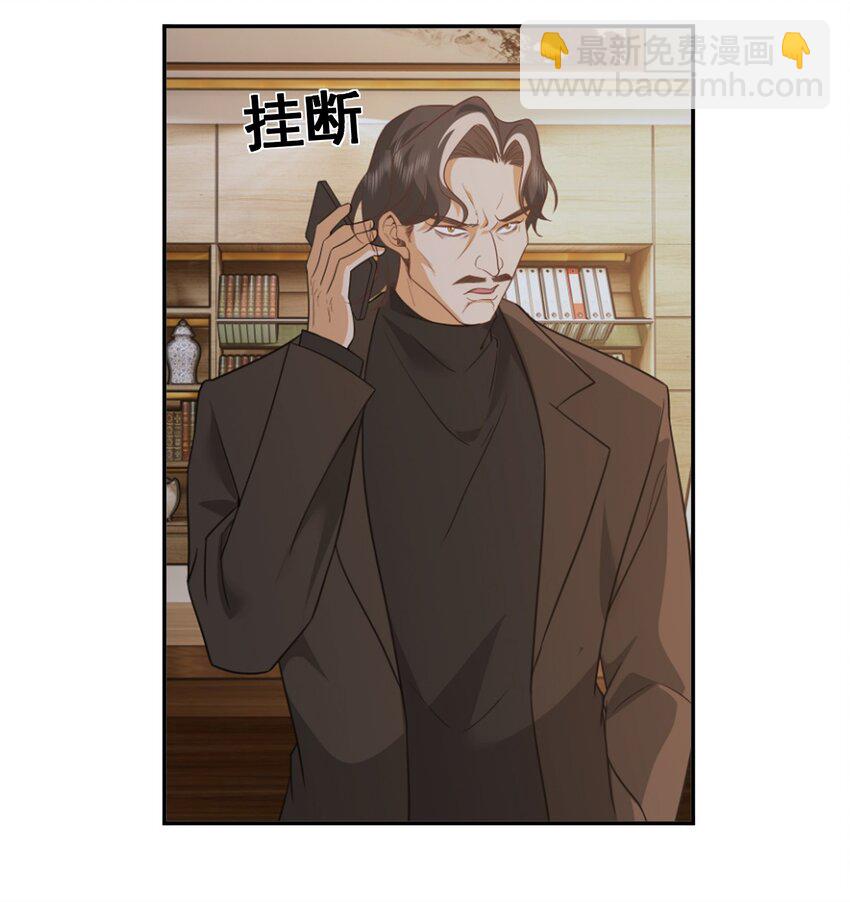 第34话 他是我上司-第35话