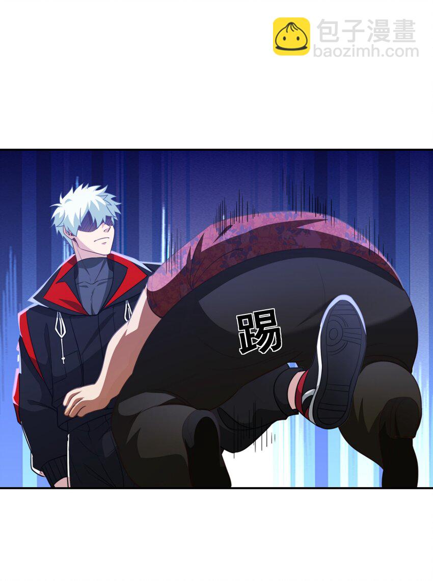 第34话 他是我上司-第35话