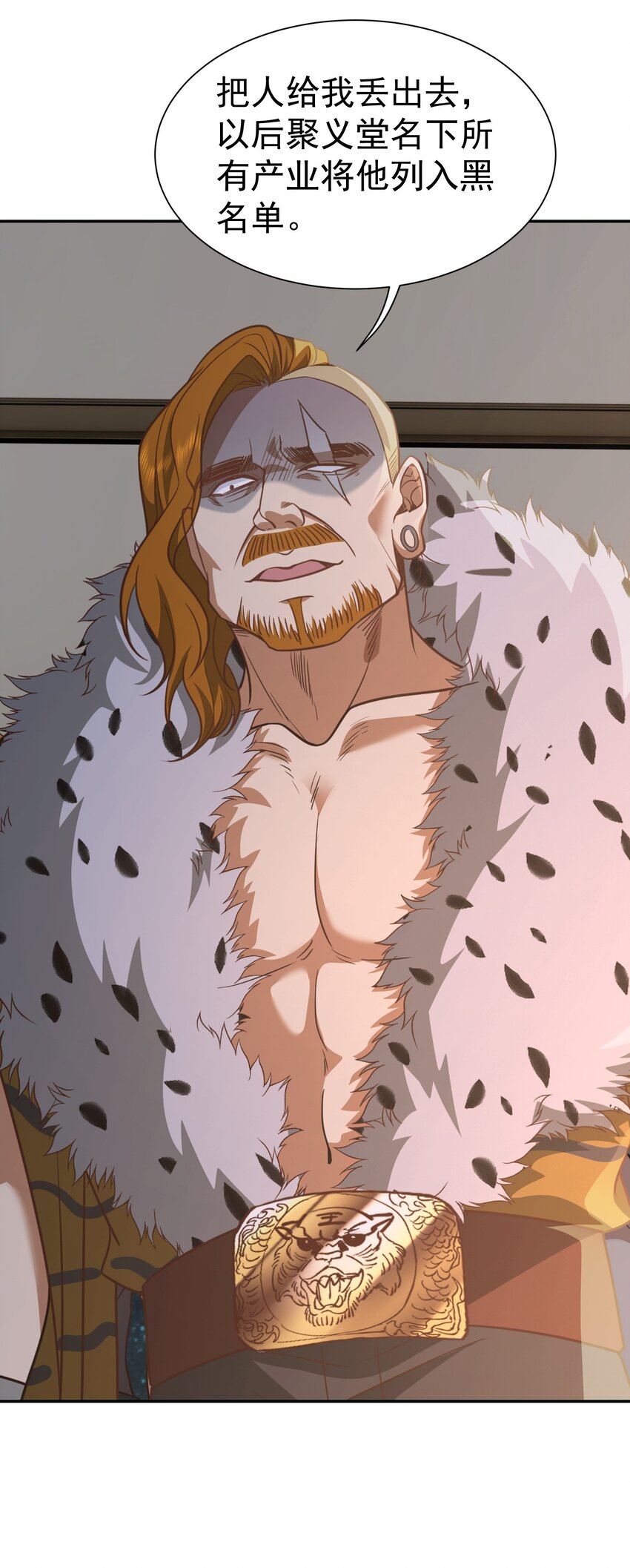 第34话 他是我上司-第35话