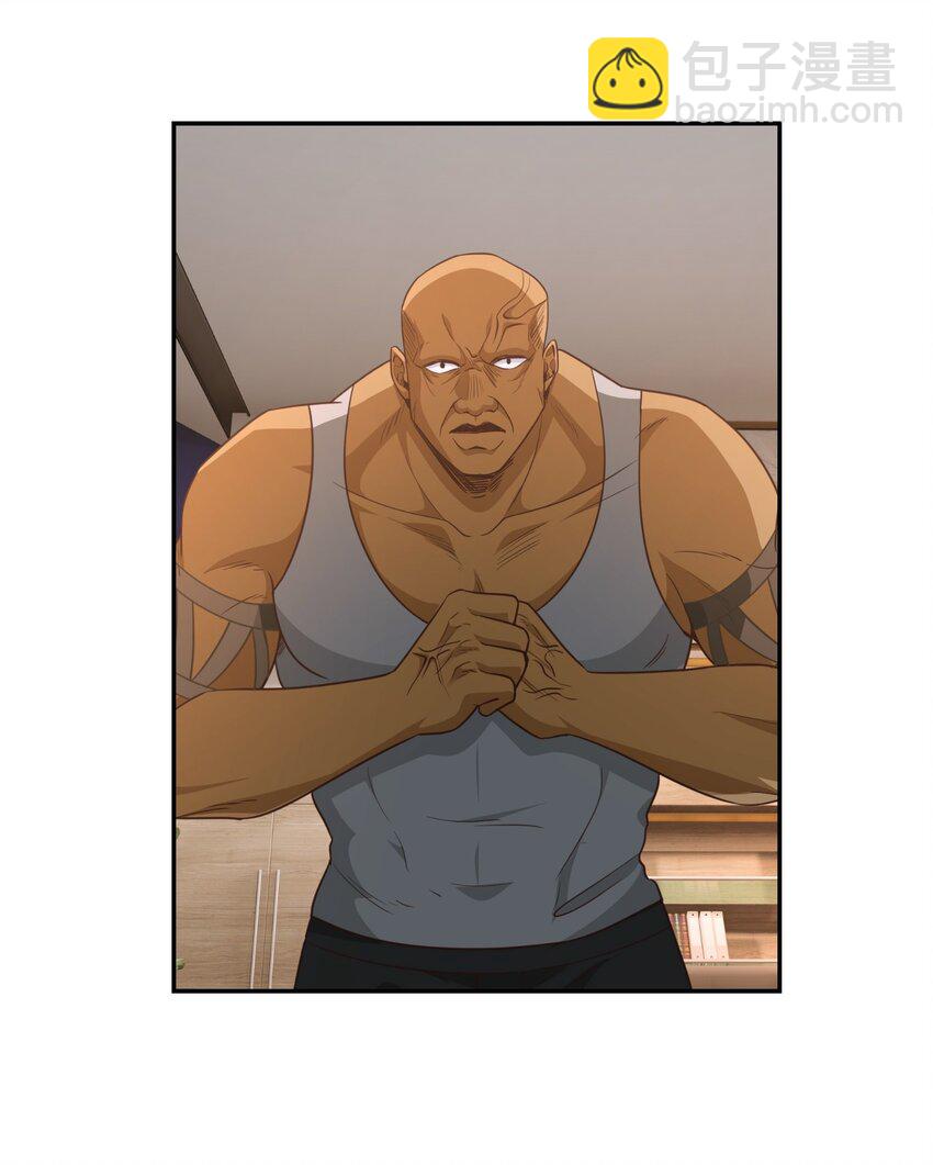 第34话 他是我上司-第35话