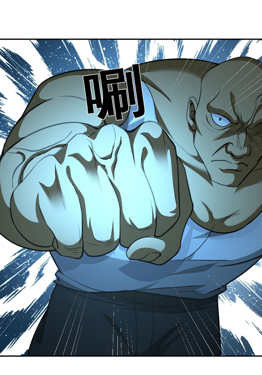 第34话 他是我上司-第35话