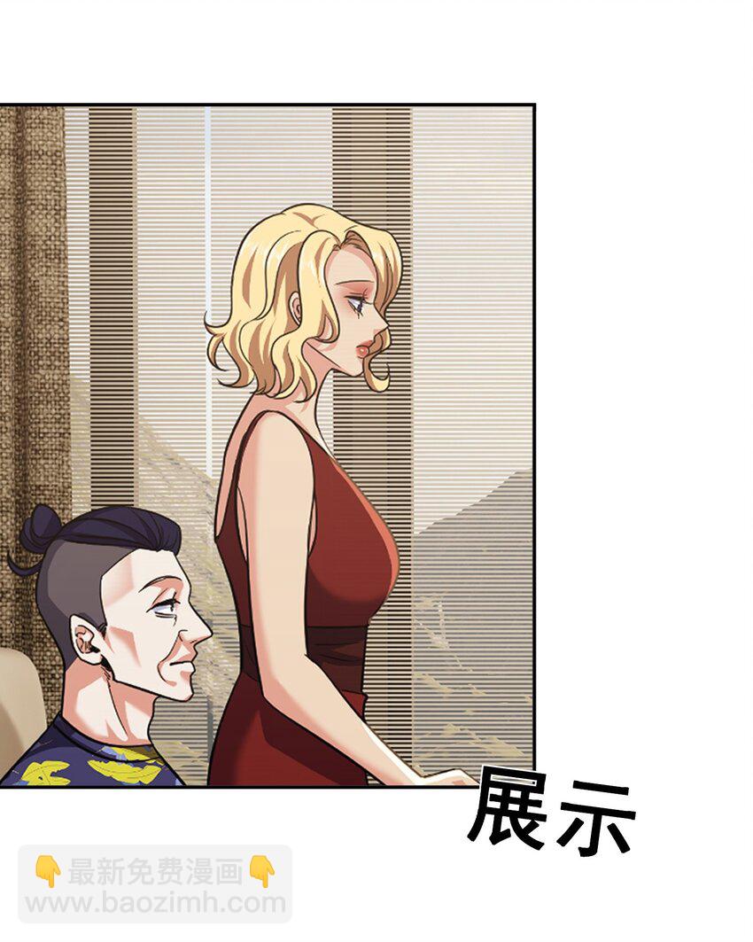 第36话 再一次收账-第37话