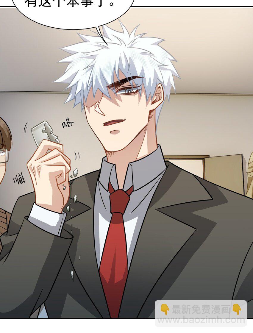 第36话 再一次收账-第37话