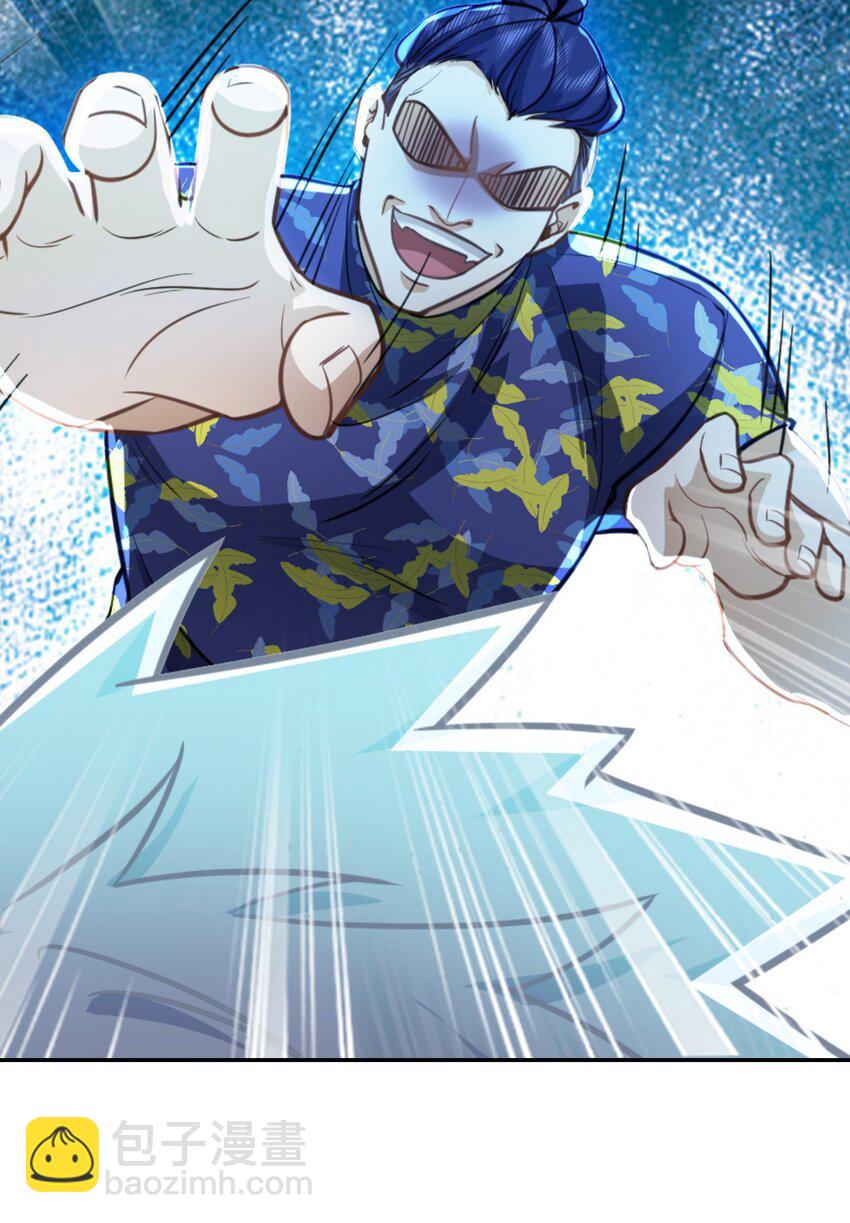 第36话 再一次收账-第37话