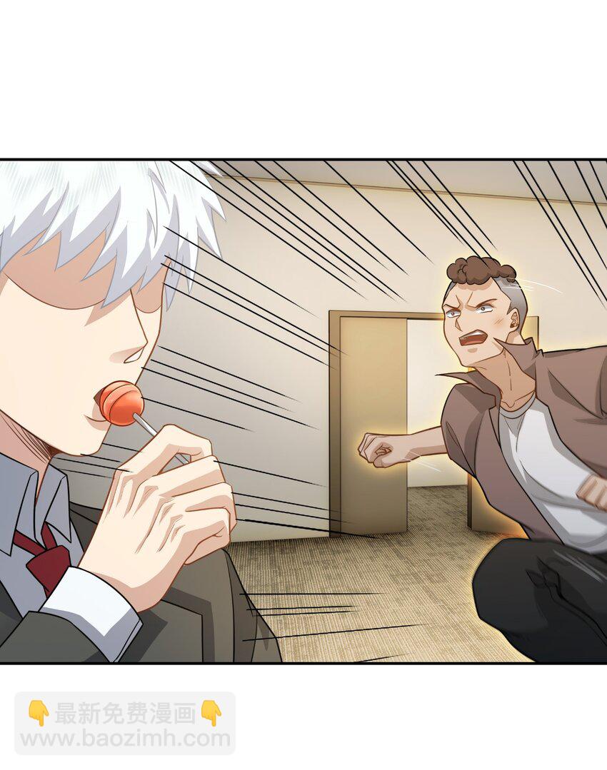 第36话 再一次收账-第37话