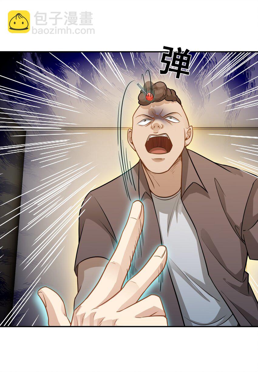 第36话 再一次收账-第37话