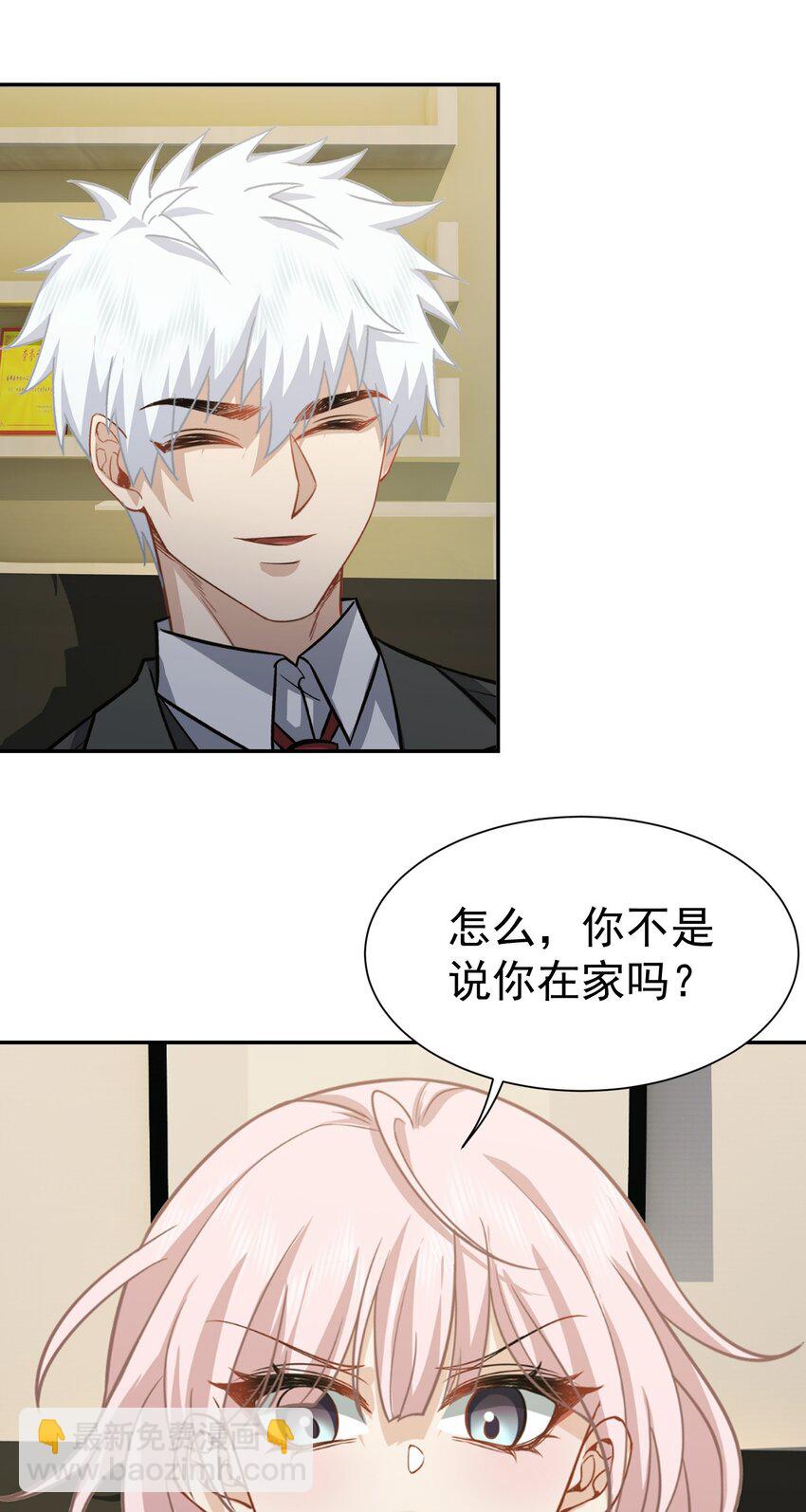 第38话 兴师问罪-第39话