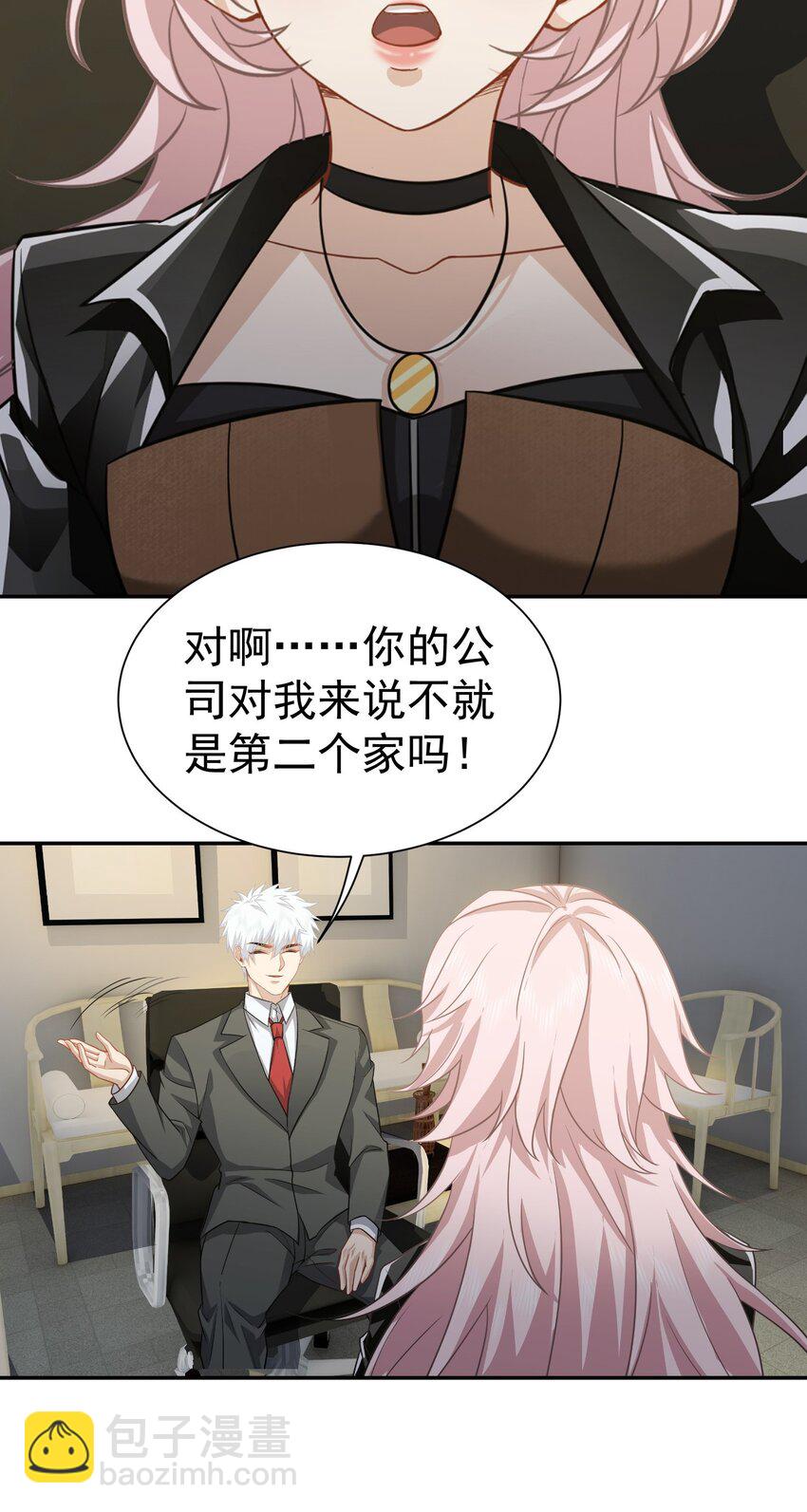 第38话 兴师问罪-第39话