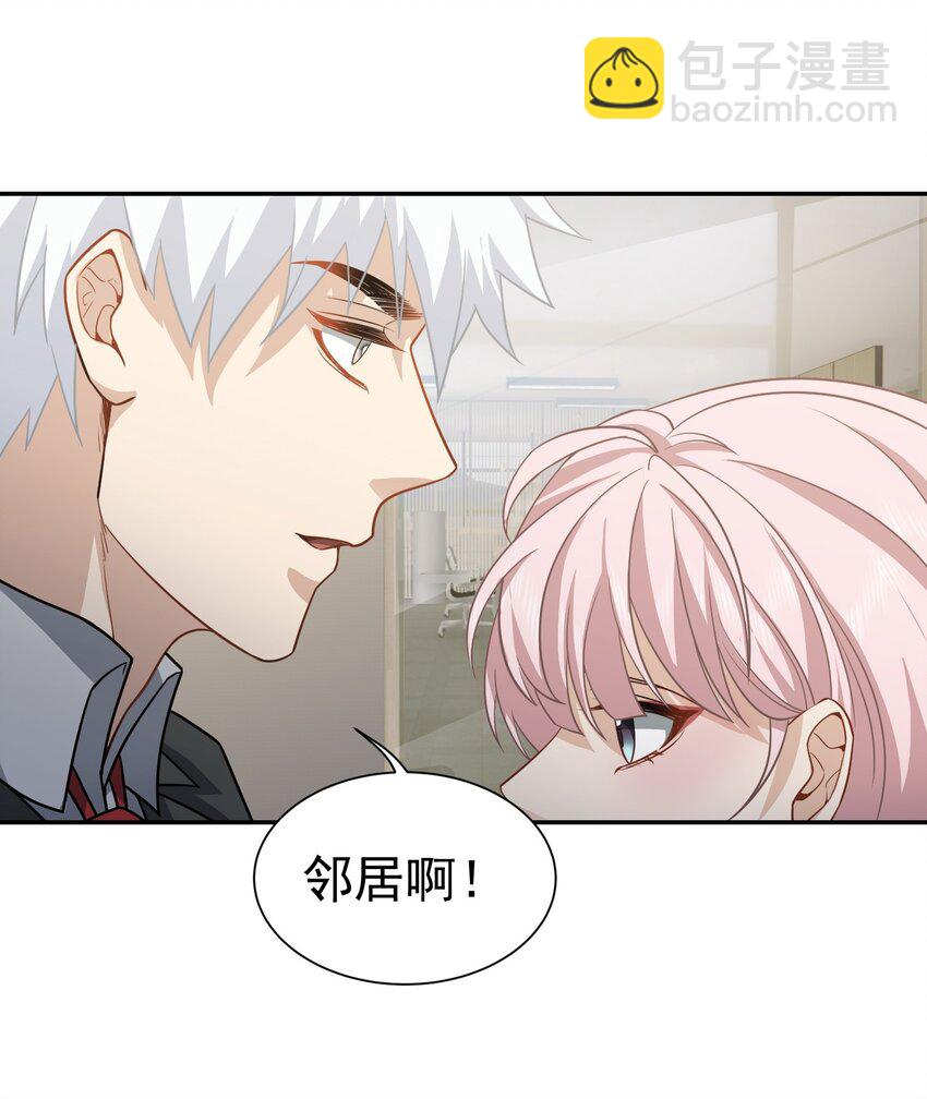 第38话 兴师问罪-第39话