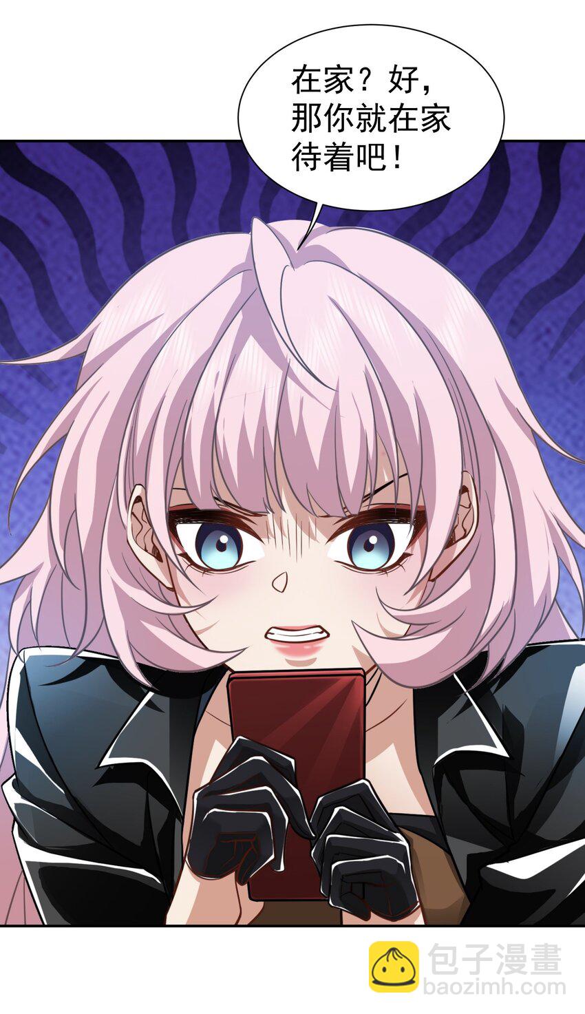 第38话 兴师问罪-第39话