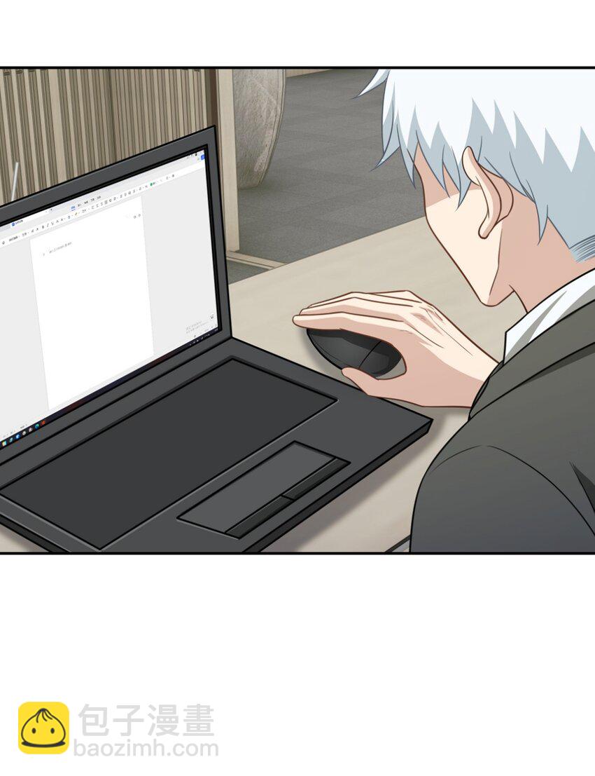 第38话 兴师问罪-第39话