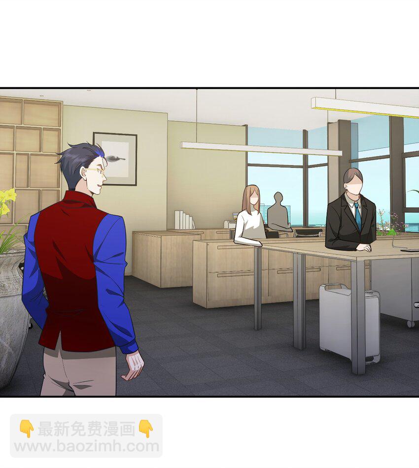 第38话 兴师问罪-第39话