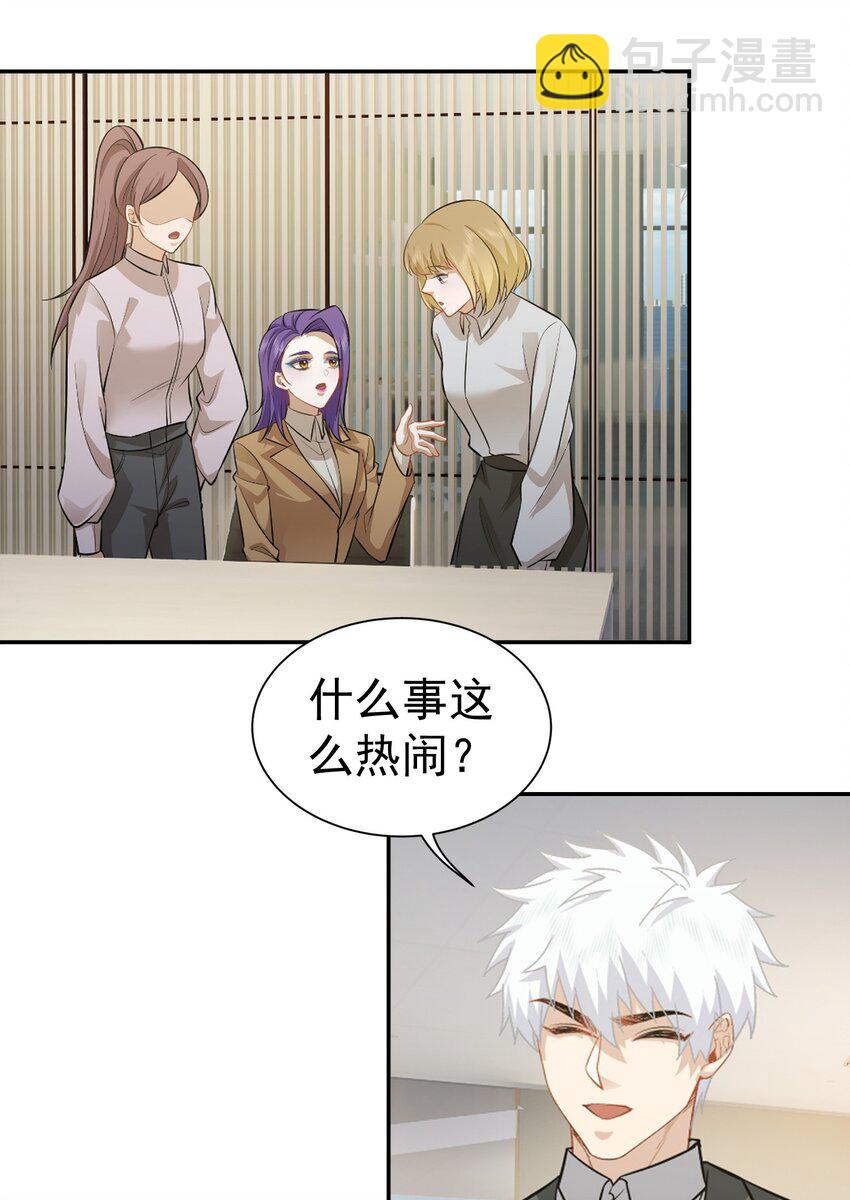 第38话 兴师问罪-第39话