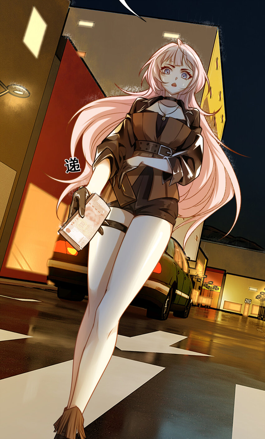 第4话 三十年河东-第5话