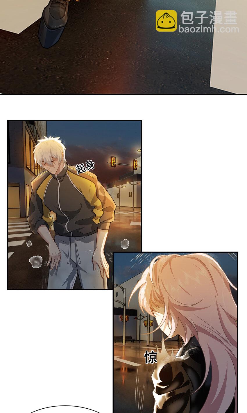 第4话 三十年河东-第5话