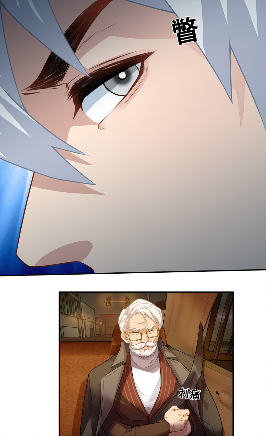 第4话 三十年河东-第5话