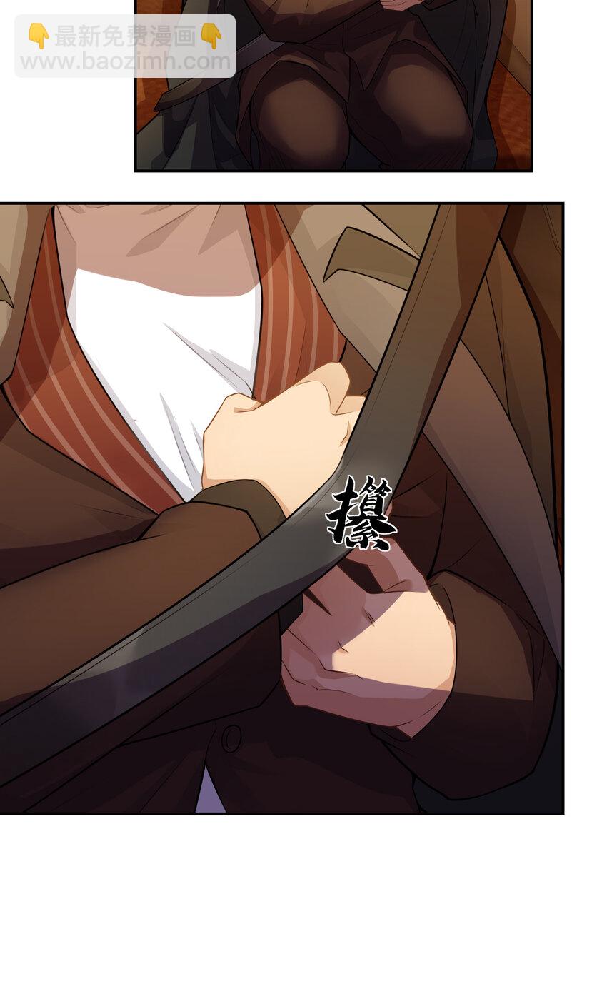 第4话 三十年河东-第5话