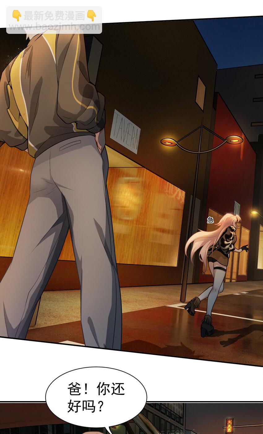 第4话 三十年河东-第5话