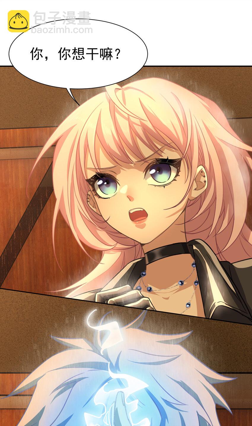 第4话 三十年河东-第5话