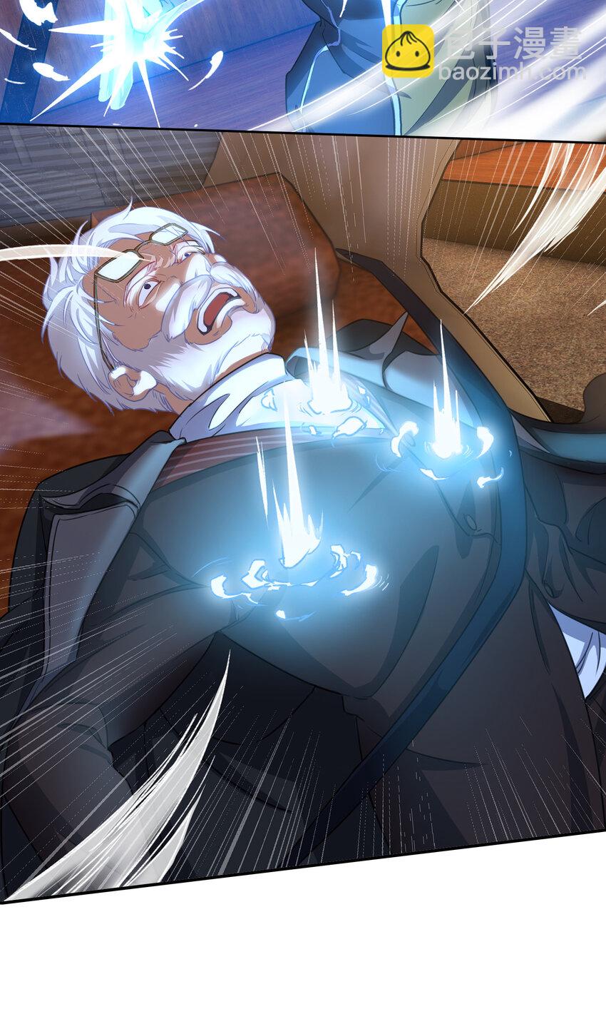 第4话 三十年河东-第5话