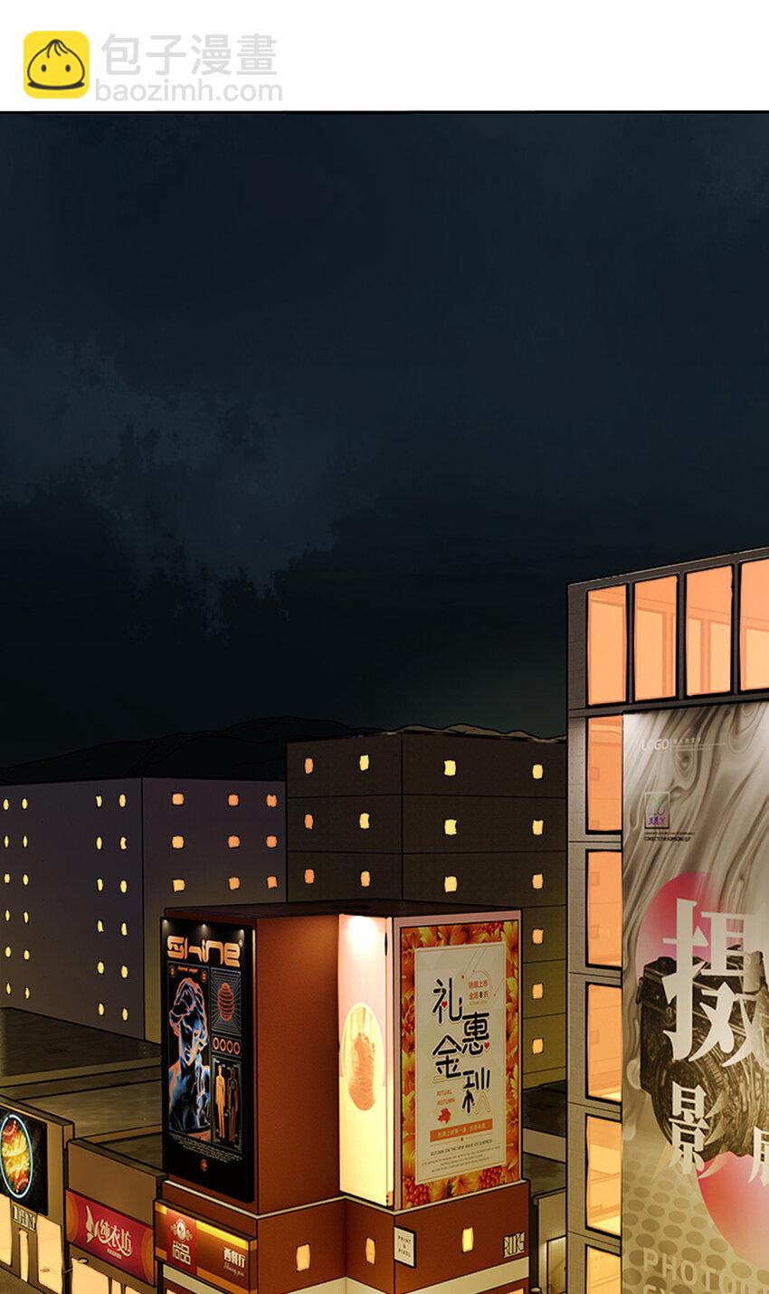 第4话 三十年河东-第5话