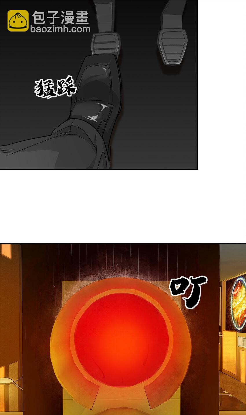 第4话 三十年河东-第5话