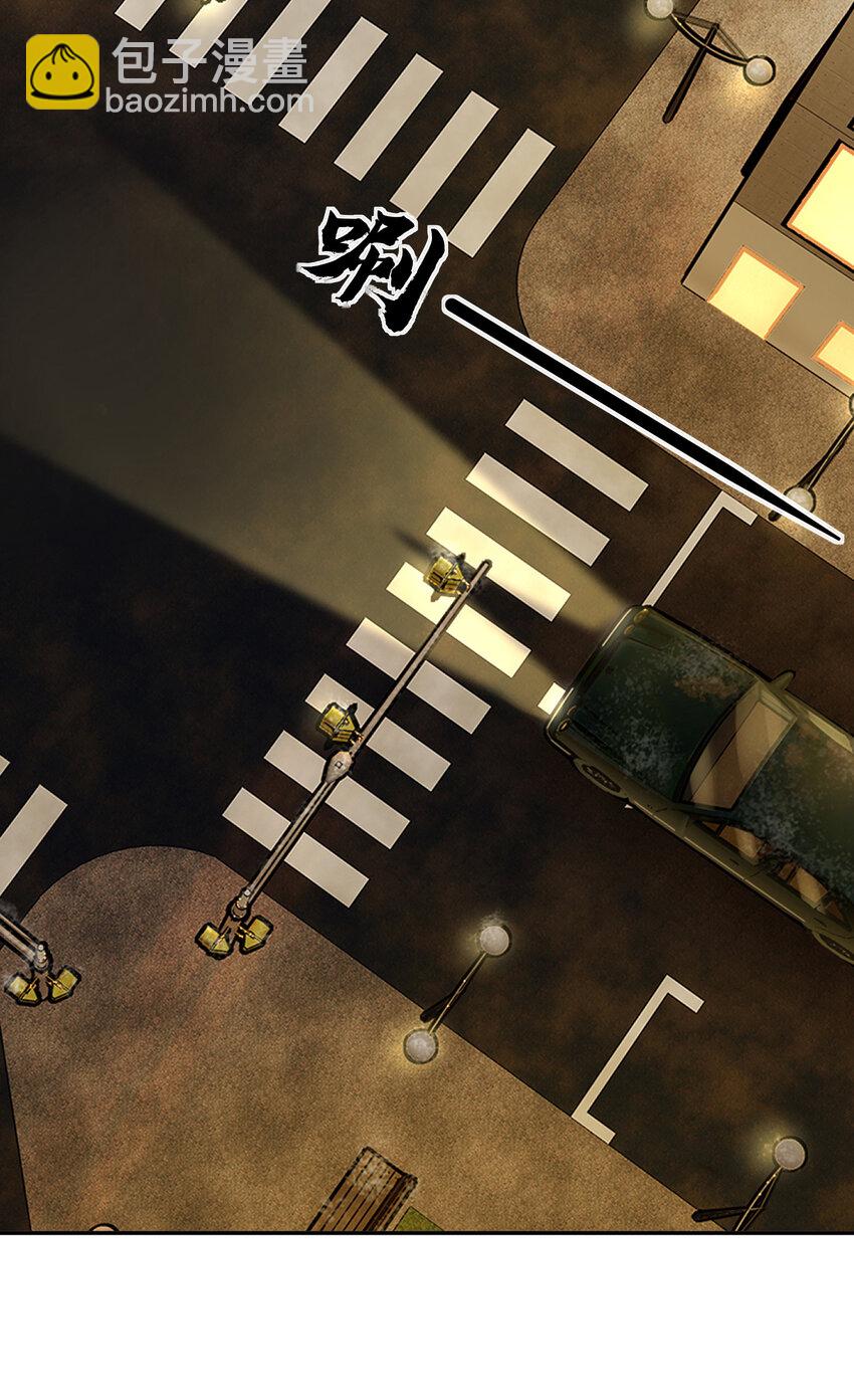 第4话 三十年河东-第5话