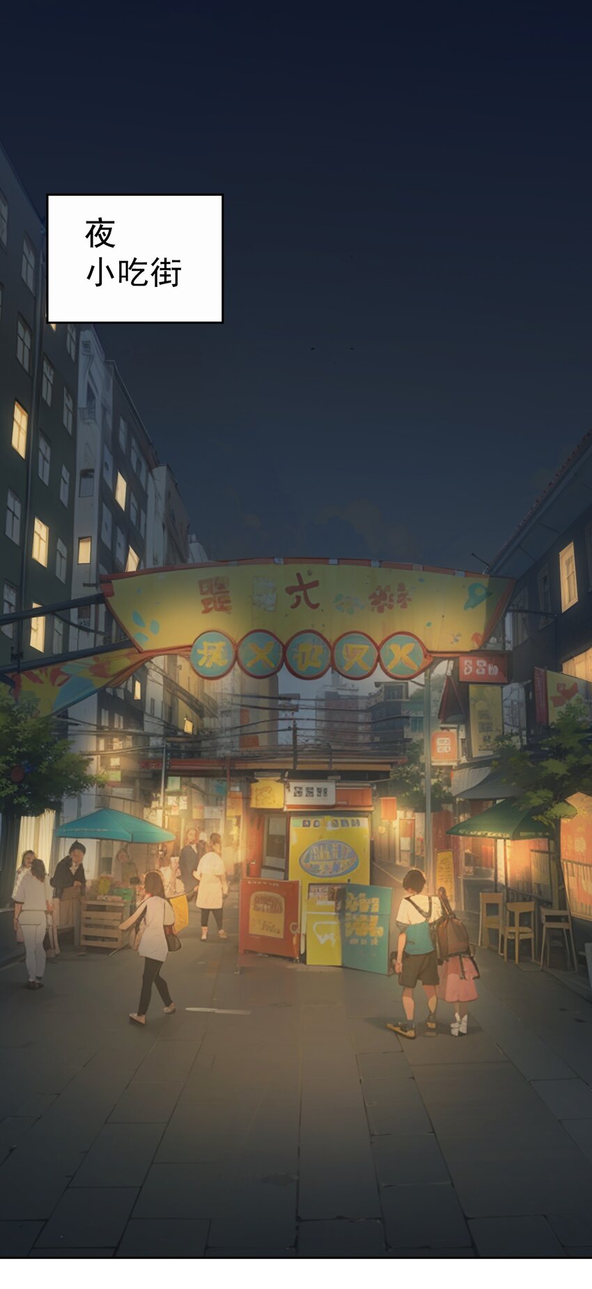 第40话 赔钱(1/2)-第41话