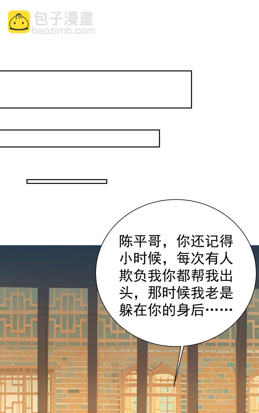 第40话 赔钱(1/2)-第41话