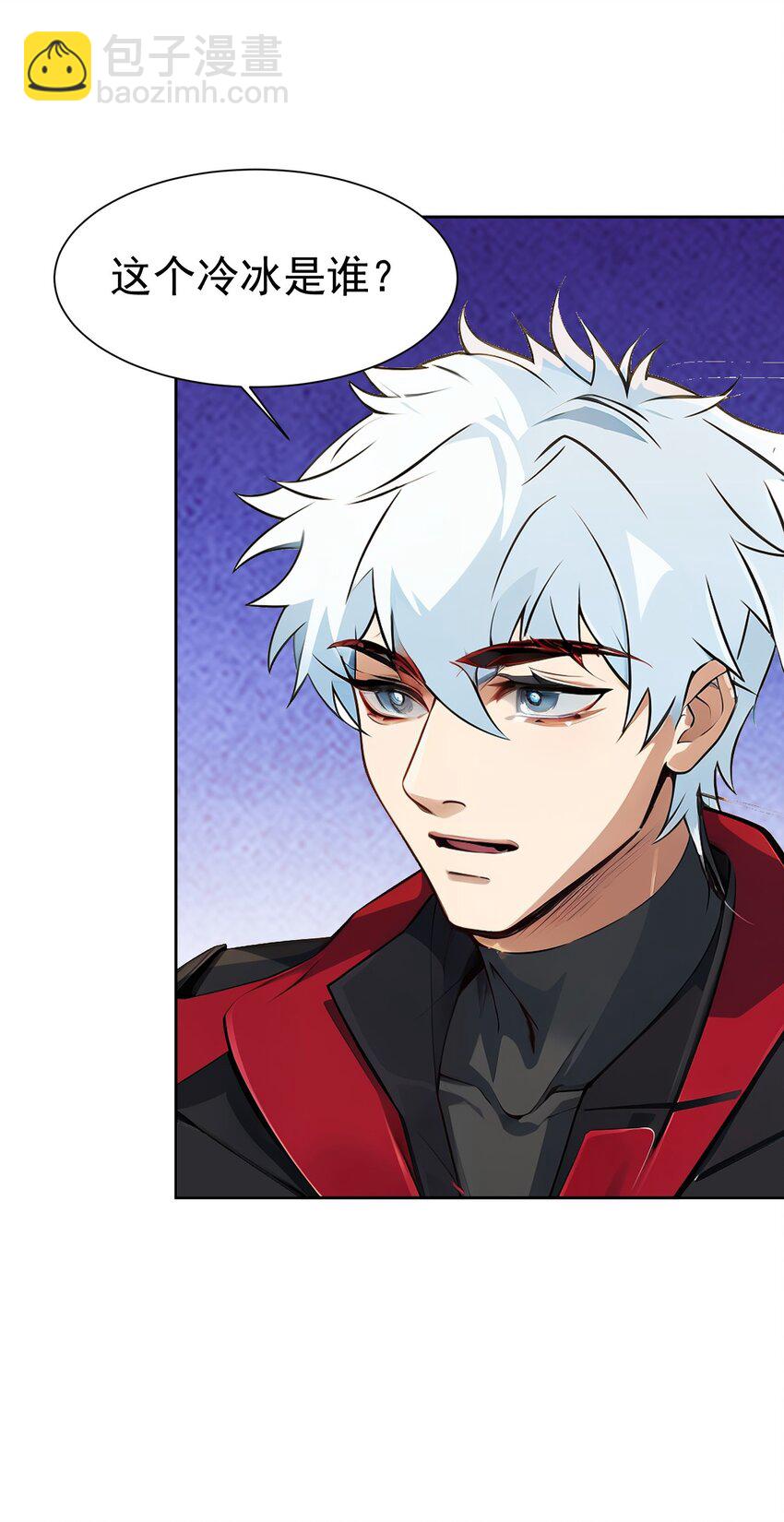 第40话 赔钱(1/2)-第41话