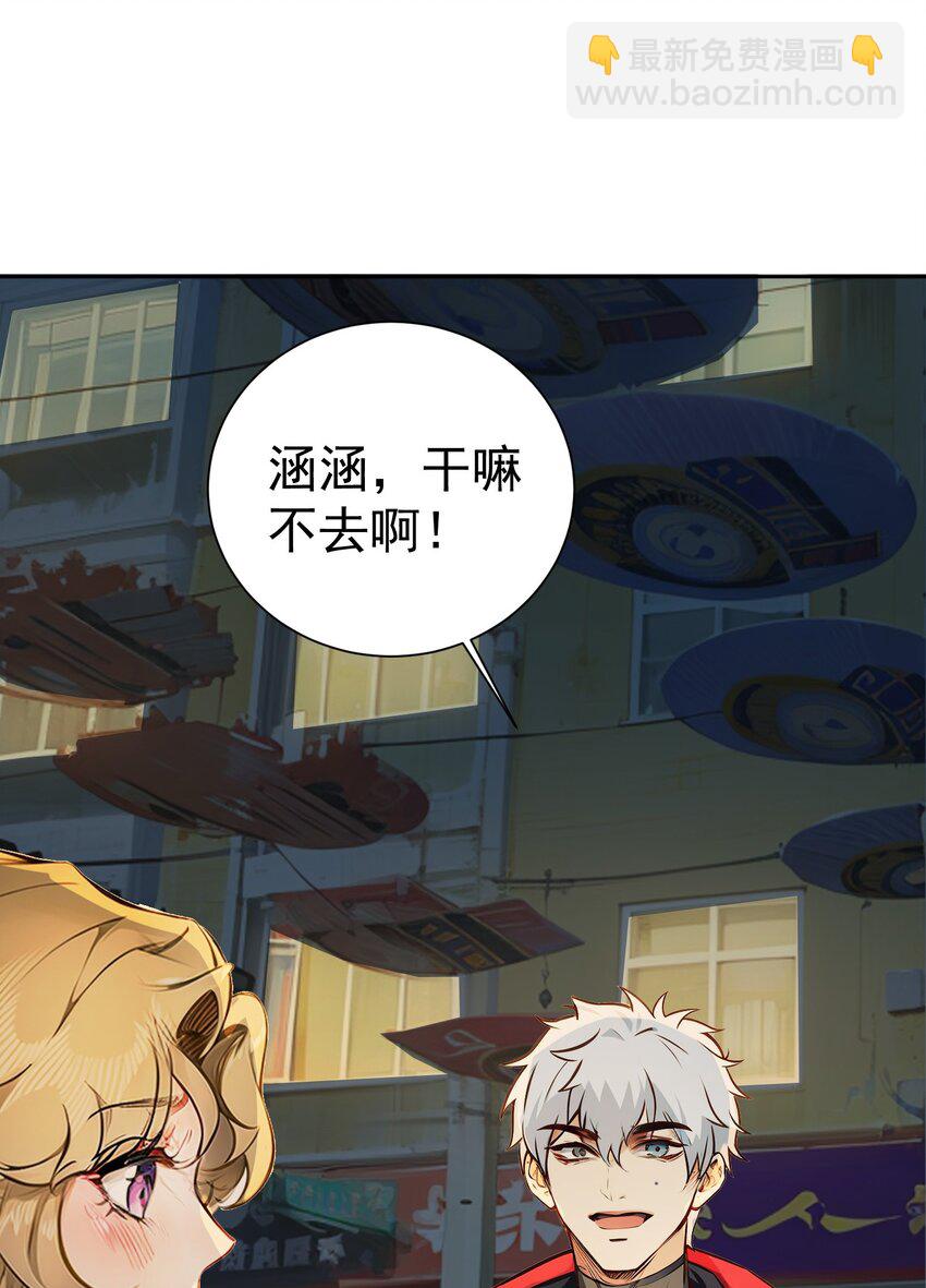 第40话 赔钱(1/2)-第41话