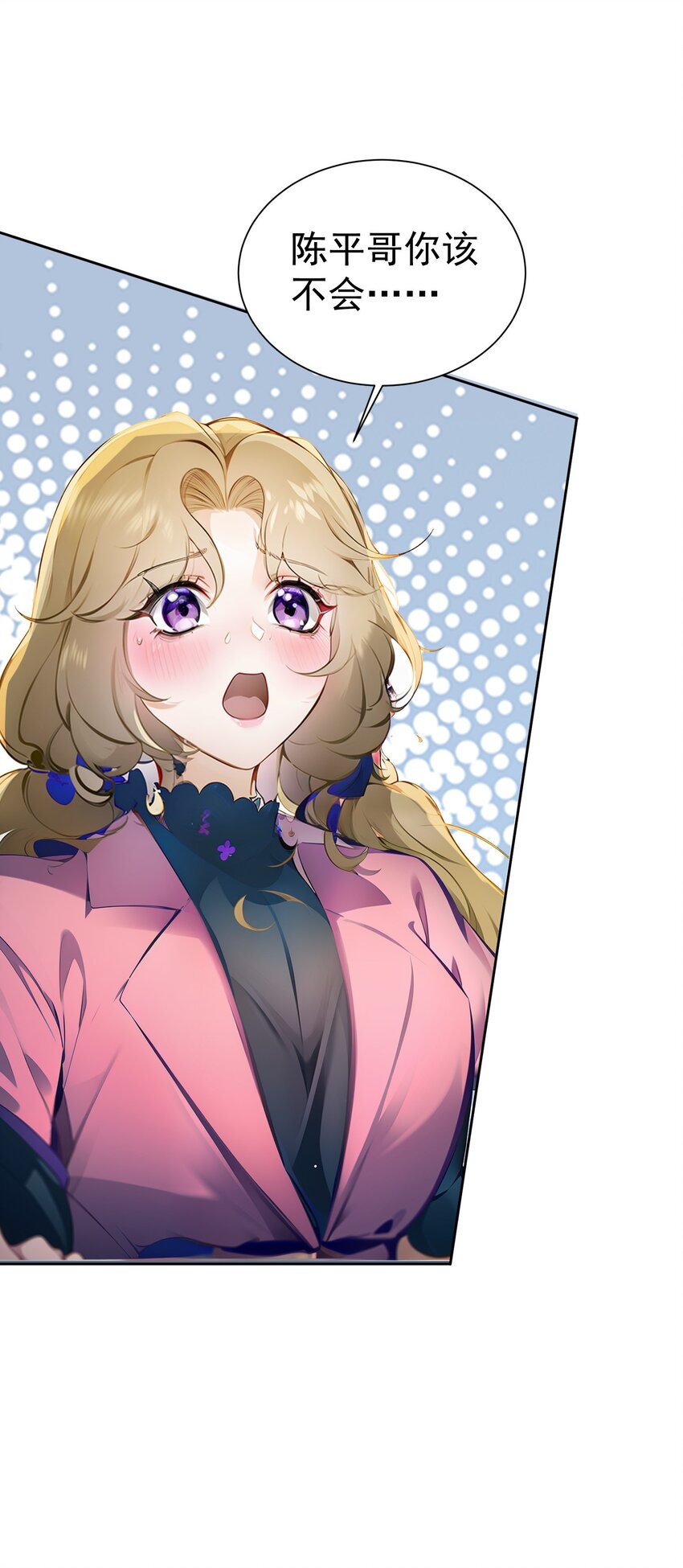 第40话 赔钱(1/2)-第41话