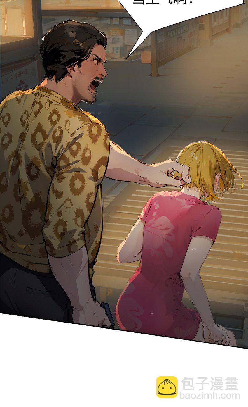 第40话 赔钱(1/2)-第41话