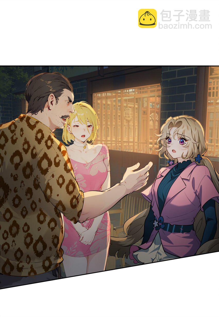 第40话 赔钱(1/2)-第41话