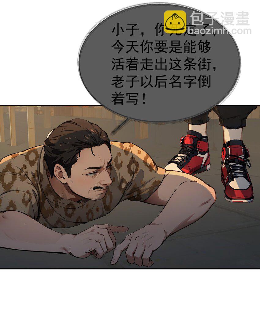 第40话 赔钱(1/2)-第41话