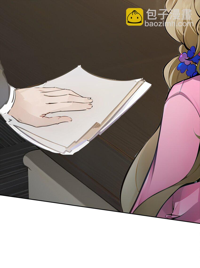 第42话 天美的单子(1/2)-第43话