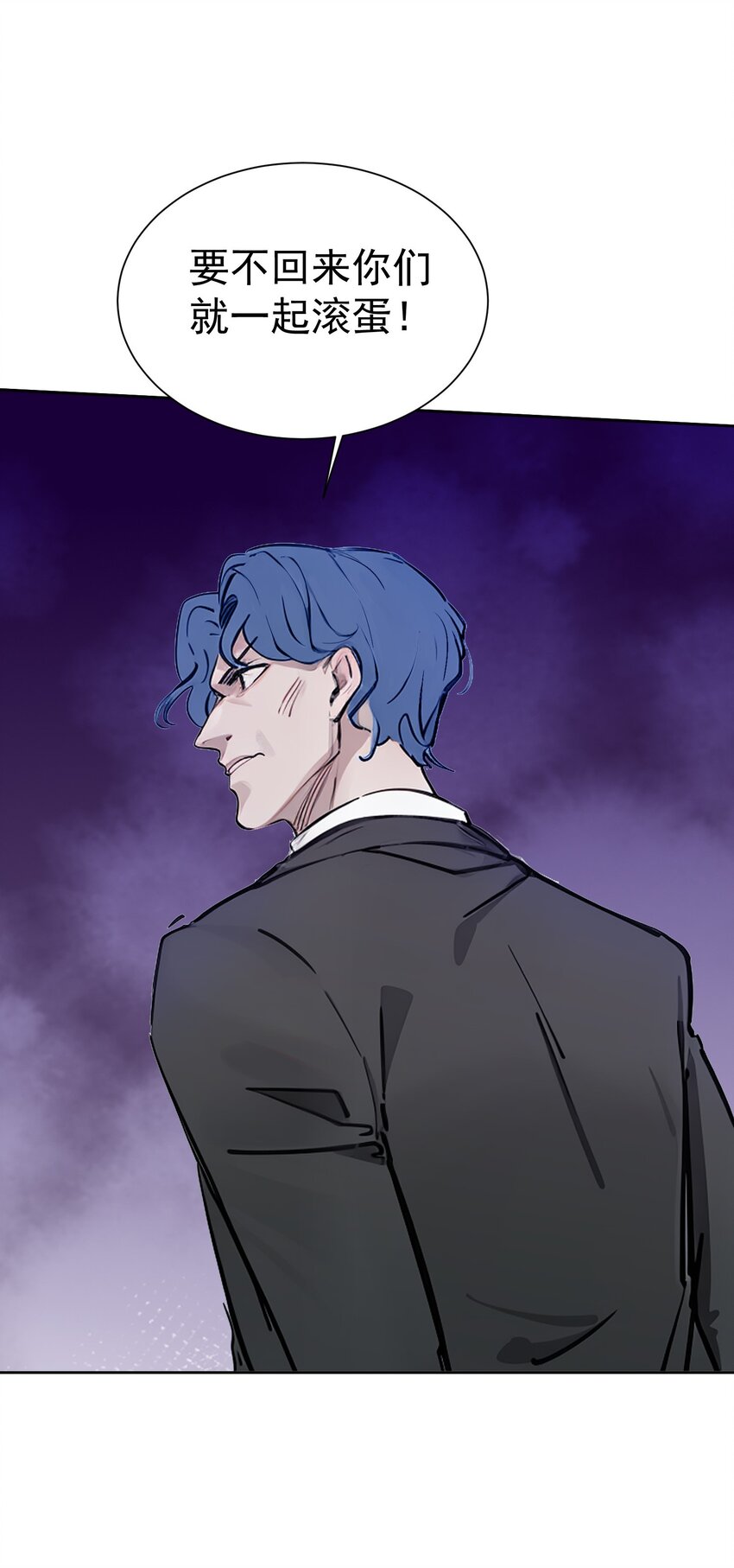 第42话 天美的单子(1/2)-第43话