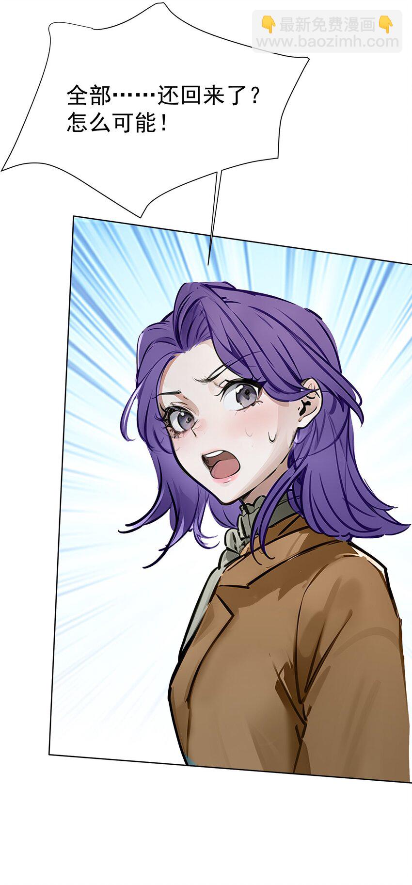 第42话 天美的单子(1/2)-第43话